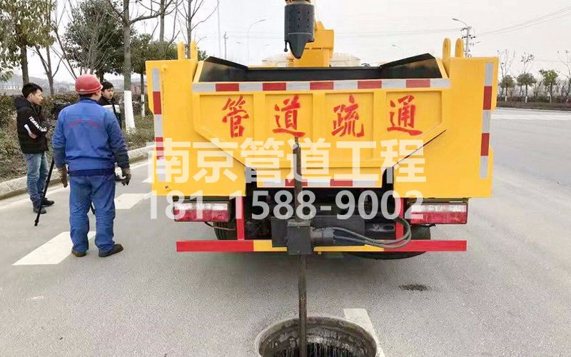 202兴达管道疏通