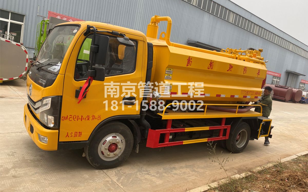 兴达喜讯|热烈祝贺我公司新增购置《吸污清洗车》工程车