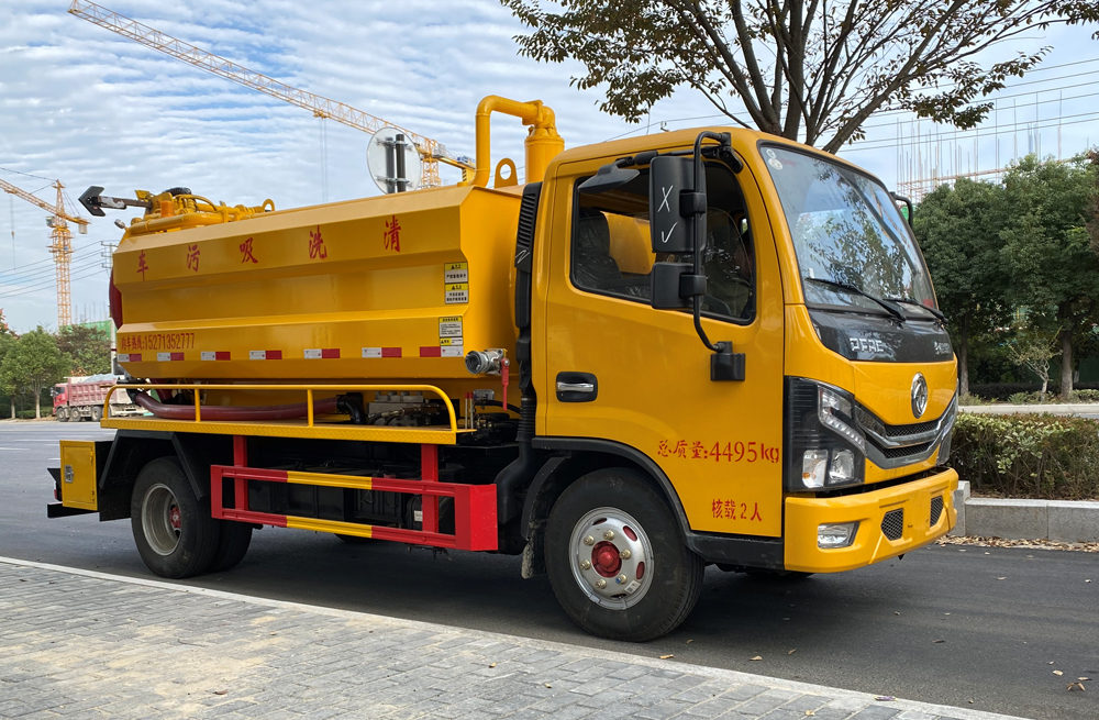 282兴达清洗吸污车