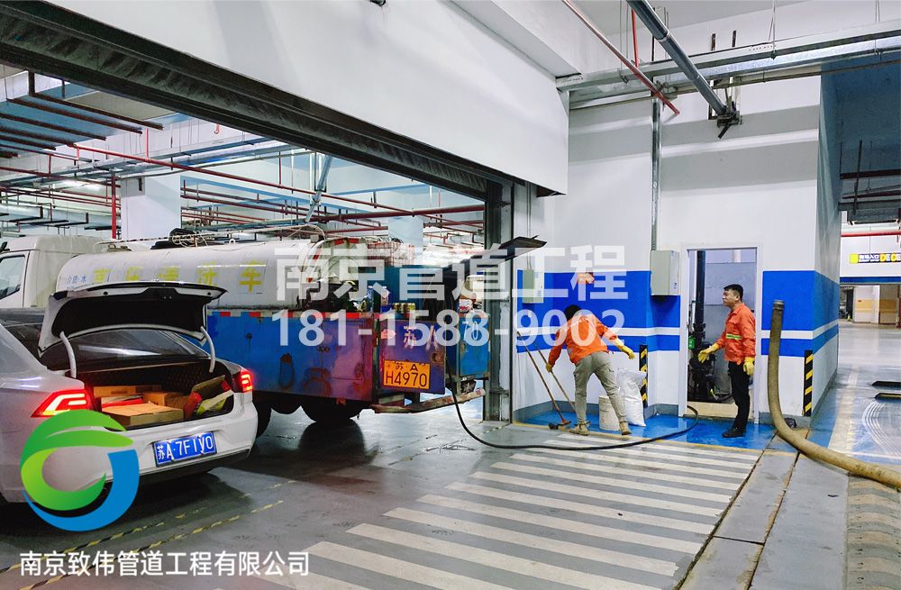 304兴达地下室管道清洗