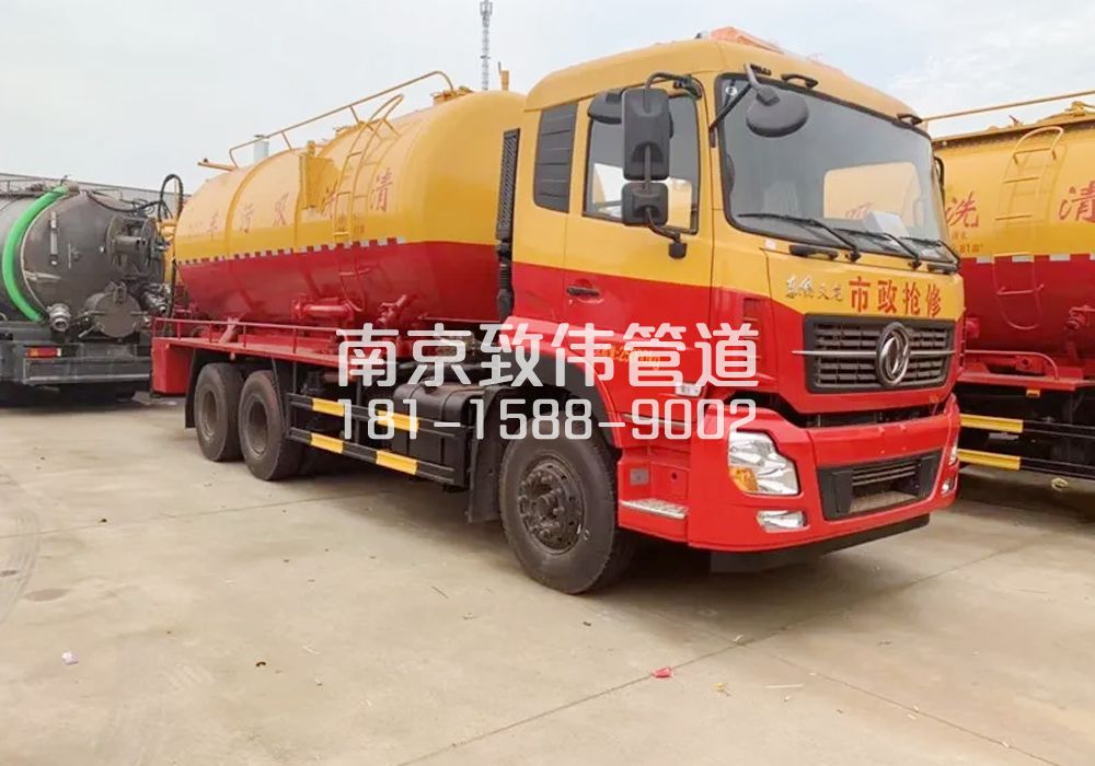 372兴达12方清洗车