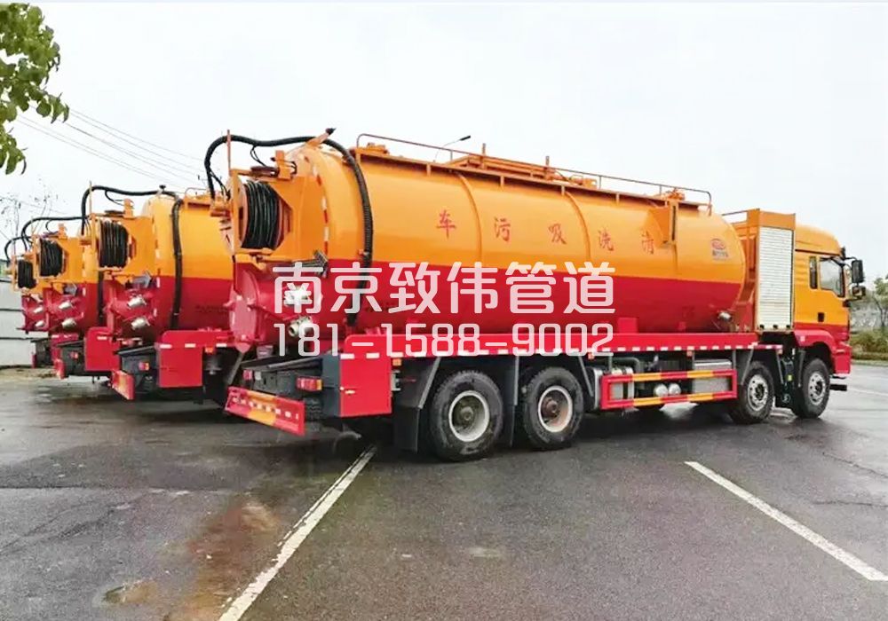 371兴达12方吸污清洗车